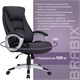Кресло из натуральной кожи BRABIX Grand EX-500, черное, 530861 530861