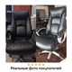 Кресло из натуральной кожи BRABIX Grand EX-500, черное, 530861 530861