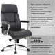 Кресло из натуральной кожи BRABIX PREMIUM Phaeton EX-502, хром, черное, 530882 530882