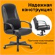 Кресло офисное BRABIX "City EX-512", кожзаменитель черный, ткань черная, TW, 531407 531407