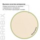 Кресло офисное BRABIX "Eldorado EX-504", экокожа, бежевое, 531167 531167