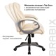 Кресло офисное BRABIX "Eldorado EX-504", экокожа, бежевое, 531167 531167
