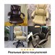 Кресло офисное BRABIX "Eldorado EX-504", экокожа, бежевое, 531167 531167
