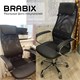 Кресло офисное BRABIX PREMIUM Stalker EX-608 CH, хром, ткань-сетка/кожзам, черное, 532091 532091