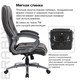 Кресло офисное BRABIX PREMIUM Strong HD-009, НАГРУЗКА до 200 кг, экокожа черная, ткань серая, 531945 531945