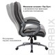 Кресло офисное BRABIX PREMIUM Strong HD-009, НАГРУЗКА до 200 кг, экокожа черная, ткань серая, 531945 531945
