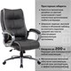 Кресло офисное BRABIX PREMIUM Strong HD-009, НАГРУЗКА до 200 кг, экокожа черная, ткань серая, 531945 531945