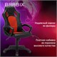 Кресло компьютерное BRABIX Rider EX-544, экокожа черная/ткань красная, 531583 531583
