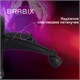 Кресло компьютерное BRABIX Rider EX-544, экокожа черная/ткань красная, 531583 531583