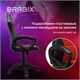 Кресло компьютерное BRABIX Rider EX-544, экокожа черная/ткань красная, 531583 531583