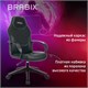 Кресло компьютерное BRABIX Alpha GM-018, ткань/экокожа, черное, 532636 532636
