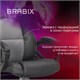 Кресло компьютерное BRABIX Rider Plus EX-544 КОМФОРТ, экокожа, черное/серое, 531582 531582