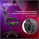 Кресло компьютерное BRABIX Rider Plus EX-544 КОМФОРТ, экокожа, черное/серое, 531582 531582