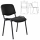 Стул STAFF Iso Lite CF-008, кожзам черный (Z-11), 532564 532564