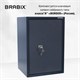Сейф BRABIX КМ-620Т, 620х430х375 мм, 35 кг, ключевой замок + полка, трейзер, крепление к стене, 291167 291167