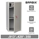 Шкаф металлический для документов BRABIX KBS-041Т, 913х420х350 мм, 21 кг, трейзер, сварной, 291153 291153