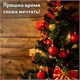 Шары новогодние ёлочные Red & Gold Luxury 70 предметов, красный/золото, ЗОЛОТАЯ СКАЗКА, 591714 591714