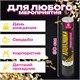 Хлопушка пневматическая ЗОЛОТАЯ СКАЗКА 30 см, фольга, прямоугольники, золотой, 591476 591476