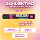 Хлопушка пневматическая 30 см Серпантин 3+1 шт. В ПОДАРОК, фольга разноцветная, ЗОЛОТАЯ СКАЗКА, 592084 592084