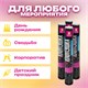 Хлопушка пневматическая 30 см Серпантин 3+1 шт. В ПОДАРОК, фольга разноцветная, ЗОЛОТАЯ СКАЗКА, 592084 592084