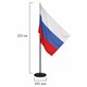 Флаг России, 90х135 см, напольный с флагштоком, высота 2,25 м, оцинкованная сталь с полимерным покры 550007