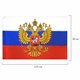 Флаг России 90х135 см, с гербом РФ, BRAUBERG/STAFF, 550178 550178