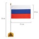 Флаг России настольный 14х21 см, без герба, BRAUBERG/STAFF, 550184 550184