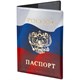 Обложка для паспорта, ПВХ, триколор, STAFF, 237581 237581