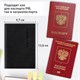 Обложка для паспорта натуральная кожа флоттер, PASSPORT, кожаный уголок, черная, BRAUBERG, 238192 238192