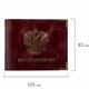 Обложка для удостоверения натуральная кожа пулап, герб + УДОСТОВЕРЕНИЕ, бордовая, BRAUBERG, 238200 238200