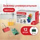 Зaжимы для бумаг BRAUBERG, КОМПЛЕКТ 12 шт., 15 мм, на 45 листов, цветные, картонная коробка, 224469 224469