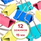 Зaжимы для бумаг STAFF Profit, КОМПЛЕКТ 12 шт., 15 мм, на 45 листов, цветные, картонная коробка, 229050 229050