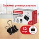 Зaжимы для бумаг BRAUBERG, КОМПЛЕКТ 12 шт., 15 мм, на 45 листов, черные, картонная коробка, 223969 223969