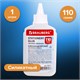 Клей канцелярский силикатный BRAUBERG Standard (для бумаги, картона) 110 г, 228416 228416
