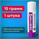 Клей-карандаш 15г BRAUBERG "Хамелеон" синий 220874