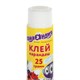 Клей-карандаш ЮНЛАНДИЯ "ЮНЛАНДИК И БОЖЬЯ КОРОВКА", 25 г, улучшенный, 227612 227612