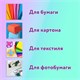 Клей-карандаш ЮНЛАНДИЯ "ЮНЛАНДИК И БОЖЬЯ КОРОВКА", 25 г, улучшенный, 227612 227612