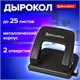 Дырокол металлический BRAUBERG Classic, до 25 л., черный, 229697 229697