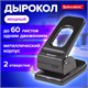 Дырокол металлический МОЩНЫЙ BRAUBERG Heavy duty, до 60 л., черный, 226868 226868