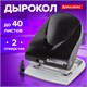 Дырокол BRAUBERG G-Line, до 40 листов, черный, 224341 224341
