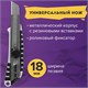 Нож канцелярский 18 мм BRAUBERG Metallic, роликовый фиксатор, резиновые вставки, металл, 237159 237159