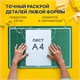 Коврик (мат) для резки BRAUBERG 3-слойный, А3 (450х300 мм), двусторонний, толщина 3 мм, зеленый, 236904 236904