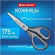 Hoжницы BRAUBERG SUPER, 175 мм, серо-черные, 2-х сторонняя заточка, эргономичные ручки, 237295 237295