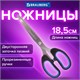 Hoжницы BRAUBERG Classic+, 185 мм, черно-синие, классической формы, резиновые вставки, 236448 236448