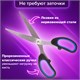 Hoжницы BRAUBERG Classic+, 185 мм, черно-синие, классической формы, резиновые вставки, 236448 236448