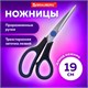 Hoжницы BRAUBERG СОФТ Grip, 190 мм, черно-синие, резиновые вставки, 3-х сторонняя заточка, 230762 230762