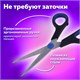Hoжницы BRAUBERG СОФТ Grip, 190 мм, черно-синие, резиновые вставки, 3-х сторонняя заточка, 230762 230762