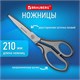 Hoжницы BRAUBERG SUPER, 210 мм, серо-черные, 2-х сторонняя заточка, эргономичные ручки, 237296 237296