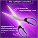 Hoжницы BRAUBERG Classic+, 205 мм, черно-синие, классической формы, резиновые вставки, 236449 236449