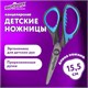 Hoжницы ЮНЛАНДИЯ BASIC, 155 мм, ребристые резиновые вставки, черно-голубые, европодвес, 236991 236991